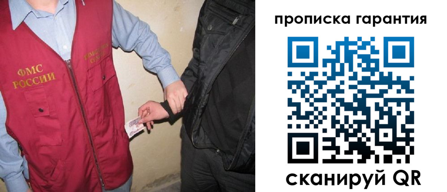 прописка для школы в Тогучине